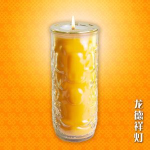 Vitality Dragon Light - AD