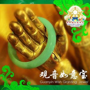 Yearly Guan Yin Wish-Granting Jewel 观音如意宝
