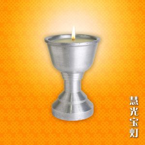 Wisdom Light - AD