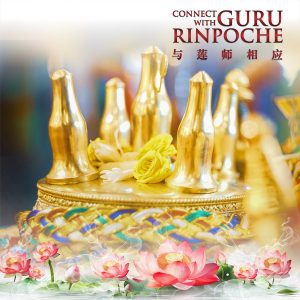 Ten-Sum Mandala Offering 身口意曼达供养
