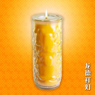 Vitality Dragon Light - AD